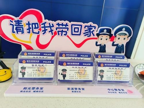 文山：用好警民联系卡 搭建警民连心桥