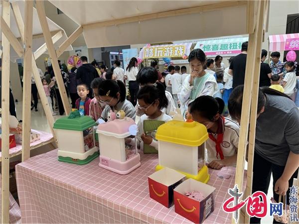 苏州工业园区滨湖社区开展“童心飞扬 共享童趣”活动