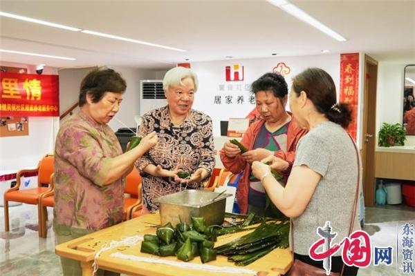 端阳笑语聚 粽香邻里情——南京双闸街道吴侯社区开展端午节关爱活动