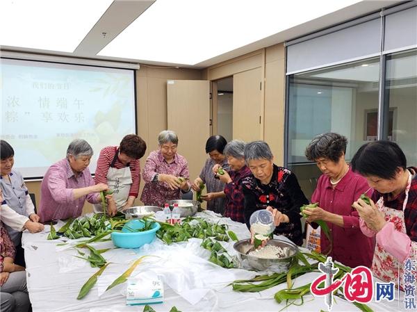 苏州北庄村开展“党建引领促共建 ‘粽’享邻里聚民心”端午节主题活动