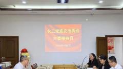 农工党淮安市委会：“主委接待日”走进江苏电子信息职业学院支部