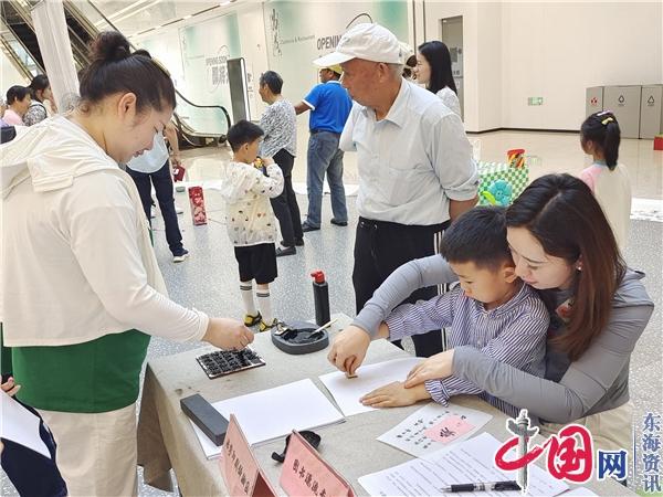 苏州黄桥街道：粽香飘黄桥 浓情迎端午