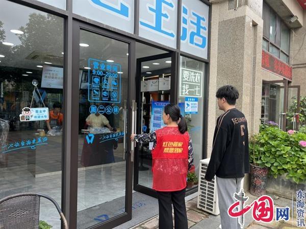 苏州工业园区熙岸社区：规范商业街区秩序 助推商圈文明环境