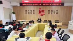 如皋市磨头镇刘岱小学：多元社团赋能“双减” 缤纷课程启智童心