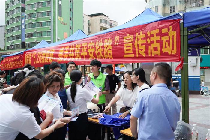 爱路护路保安全 铁路青年伴“童”行