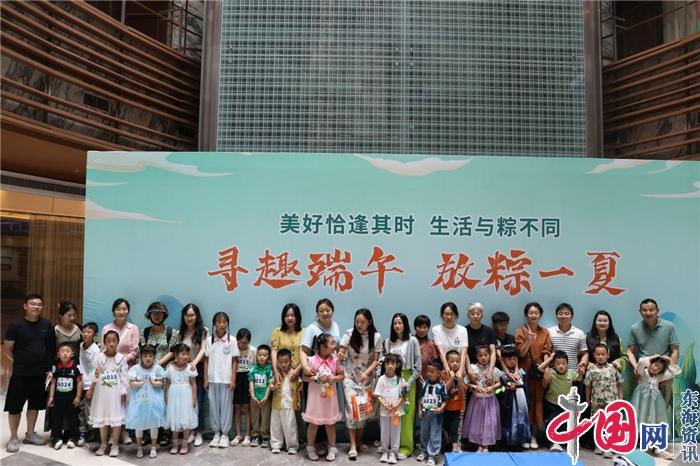 苏州工业园区星桂社区举办“寻趣端午 放粽一夏”活动