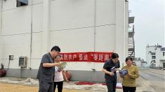 淮安市洪泽法院开发区法庭开展“送法到农户·普法零距离”活动