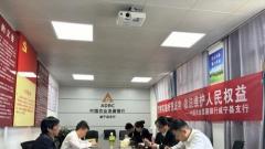 农发行威宁县支行组织开展了以“贯彻实施好民法典 依法维护人民权益”为主题的宣传活动