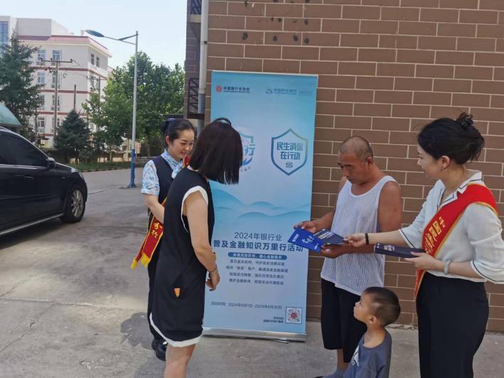 中国民生银行石家庄分行面向老年客群 开展“进社区”活动
