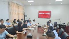 兴化市新垛镇召开当前工作布置会