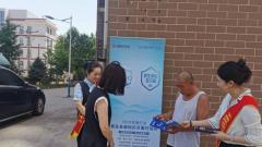 中国民生银行石家庄分行面向老年客群 开展“进社区”活动