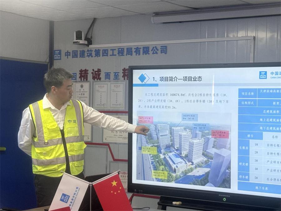 天津市建设工程质量安全文明施工观摩交流活动在中建四局滨海高保障房及项目成功举行