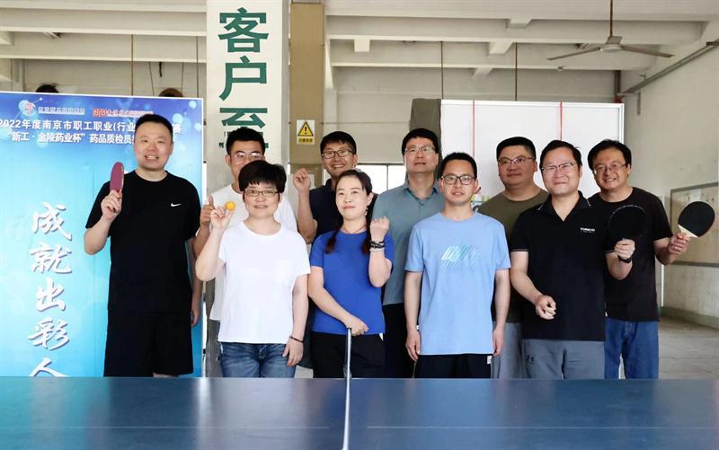 薪火传承 “乒”创未来 金陵药业2024年乒乓球交流赛明日开赛