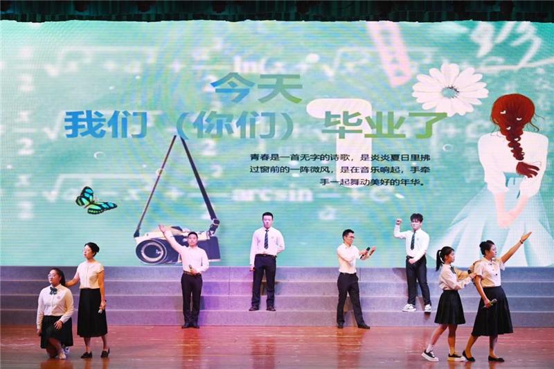 感恩有你 奔赴山海——如东县第一高级中学举办2024届高三学生毕业典礼暨成人仪式