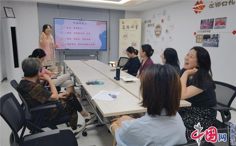 苏州工业园区湖左岸社区：搭建心灵桥梁 助力家庭和谐