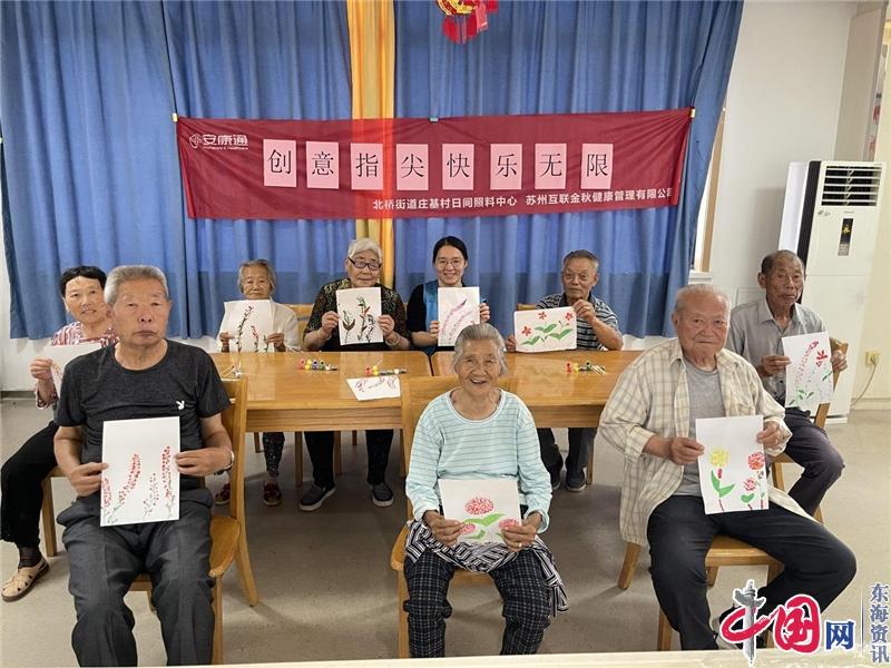 苏州庄基村开展“创意指尖 快乐无限”棉签画活动