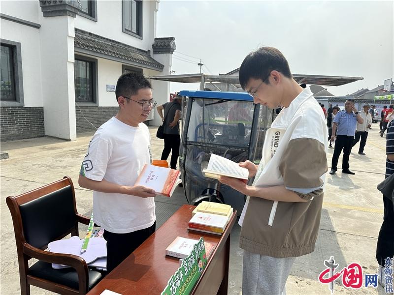 兴化市昌荣镇开展“润心启智·共沐书香”全民阅读推广活动