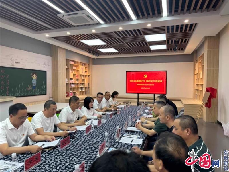 兴化市沙沟镇在常熟市开展“同舟奋进新时代 我的家乡我建设”流动党员主题交流活动