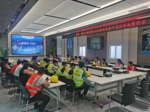 中建三局深圳公司湾区公司开展“安全生产月”系列活动