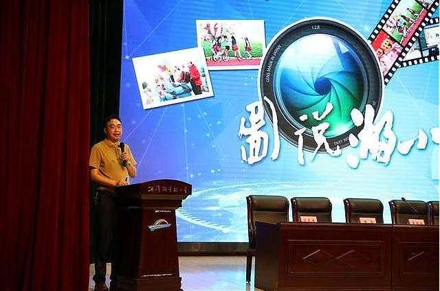 淮安市洪泽湖实验小学举行2023-2024学年度第二学期期末表彰会