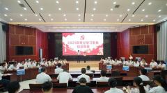 中铁上海局四公司党纪学习教育知识竞赛在津举办