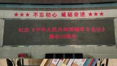 天津市蓟州区烟草专卖局（有限公司）组织开展“6.29烟草专卖法颁布日”主题宣传活动