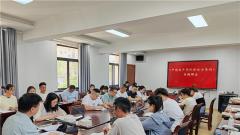 兴化市林湖乡开展《中国共产党纪律处分条例》专题解读