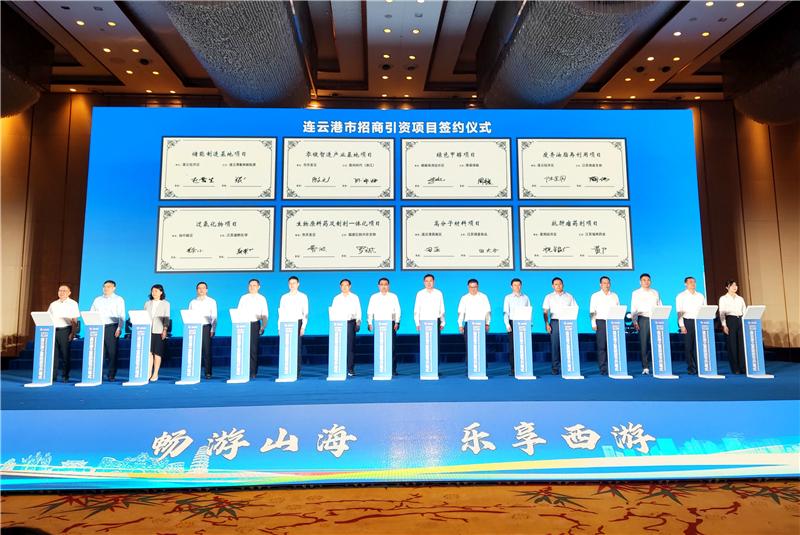 第25届连云港之夏旅游节开幕 开启畅游山海模式