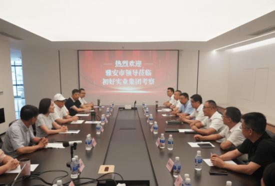 雅安市领导一行到访重庆初好实业集团 共商低空观光旅游项目合作前景