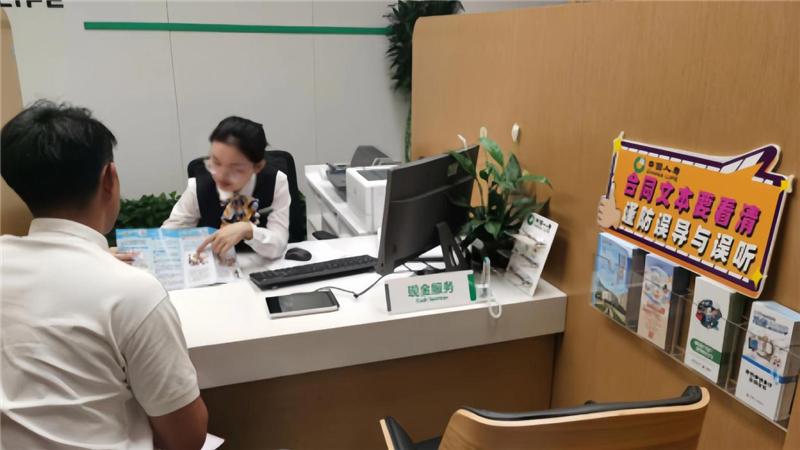 中国人寿寿险江苏省分公司创新形式开展7.8保险公众宣传