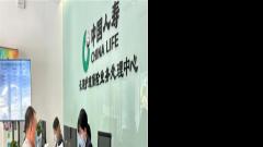 中国人寿寿险江苏省分公司积极推进国寿特色健康管理服务体系建设