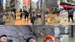 农发行镇远县支行参与灾后清淤工作