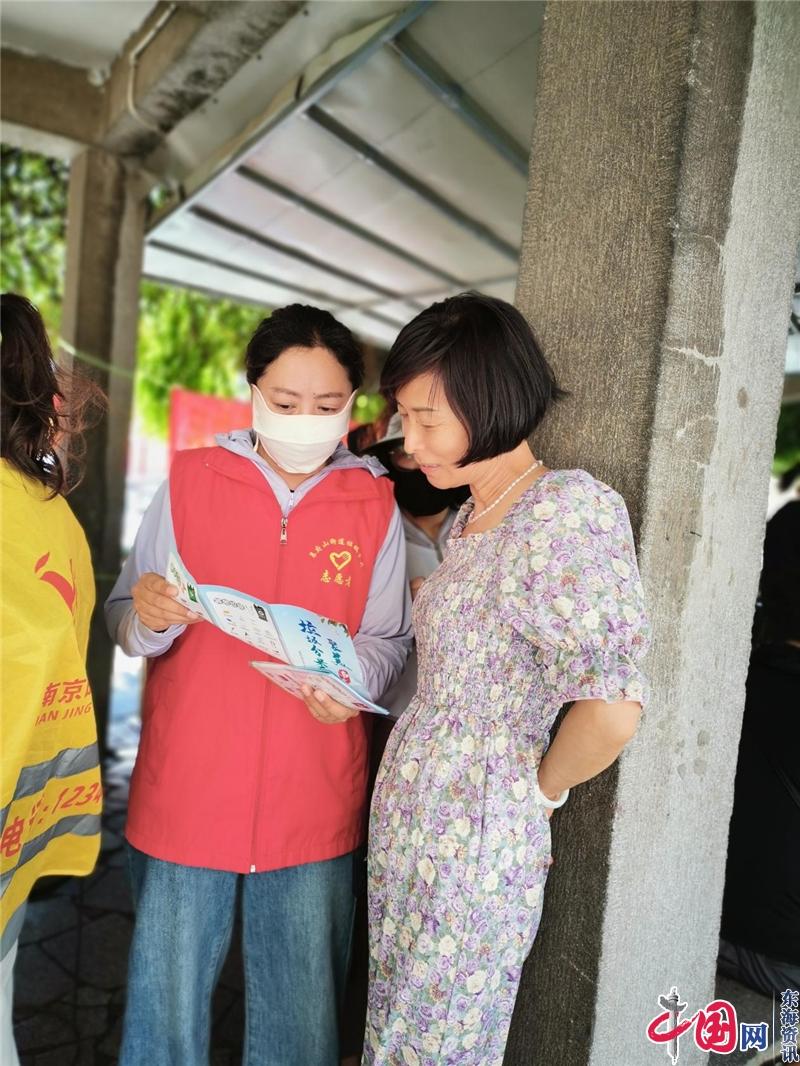 南京鼓楼区幕府山街道开展垃圾分类广场宣传活动