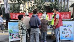 苏州黄桥街道占上村开展垃圾分类宣传活动