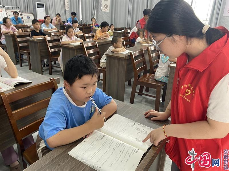 兴化沙沟：爱心暑托班“托起”精彩夏日