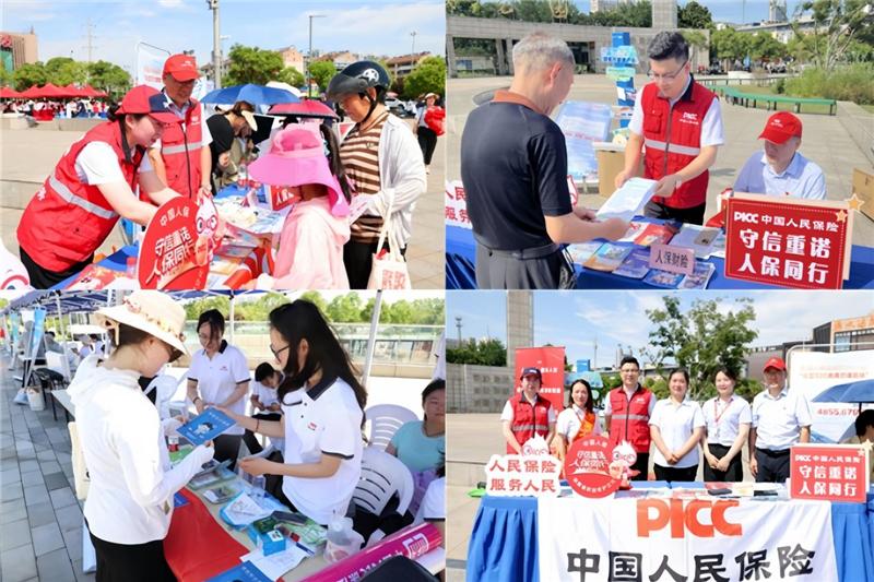 泰州人保财险：人民保险显担当 传递保险好声音