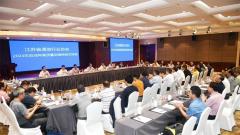 江苏省通信行业协会2024年驻地网高质量运维工作经验交流会在淮安召开