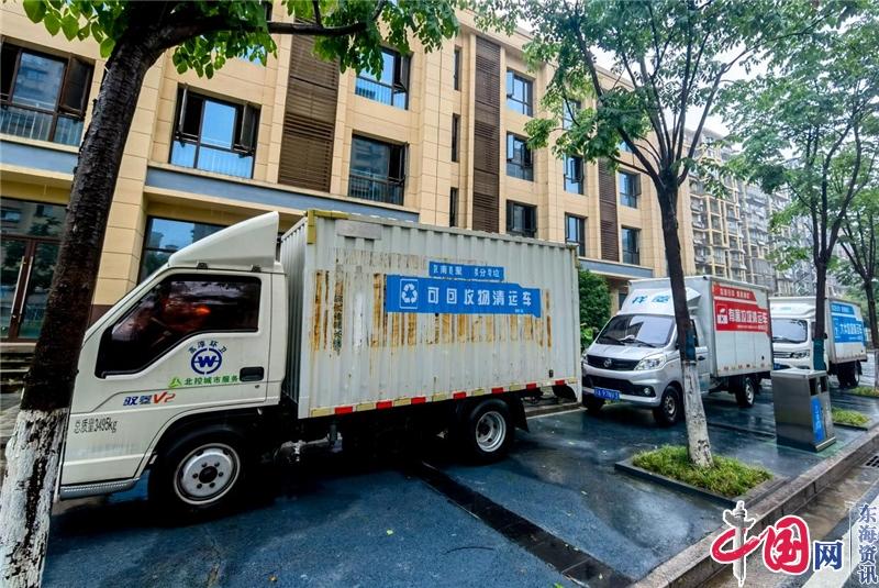 南京高淳区城管：资源”回收再利用 便民惠民助环保