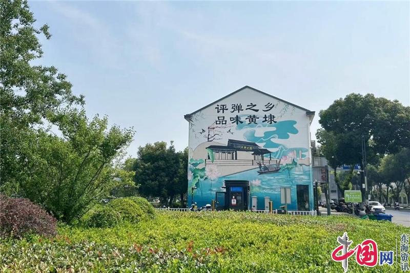 苏州黄埭镇营造整洁有序的社区环境秩序 助力文明城市建设
