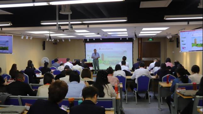 雄安青智汇青年企业家能力提升研修班在北京大学开班