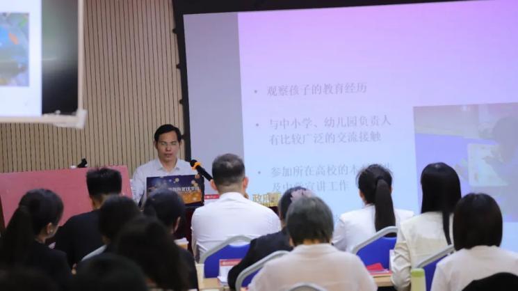 雄安青智汇青年企业家能力提升研修班在北京大学开班