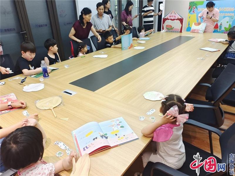 南京新河社区开展阅读、阅享、阅有趣——“新河约”亲子阅读活动