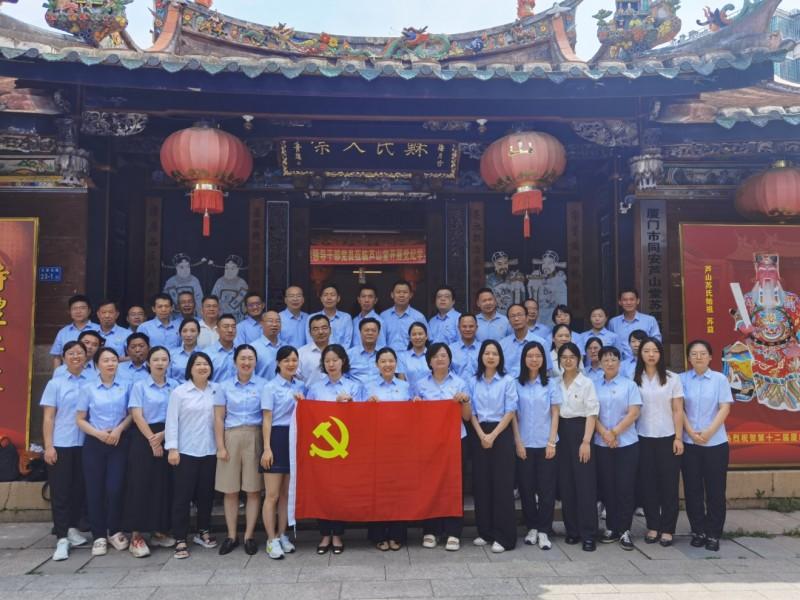 人保寿险厦门市分公司开展党纪学习教育主题党日活动