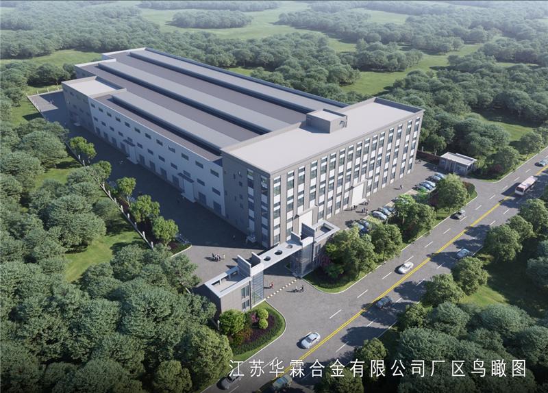 投资10.2亿元 省重大项目在戴南镇(兴化高新区)开工