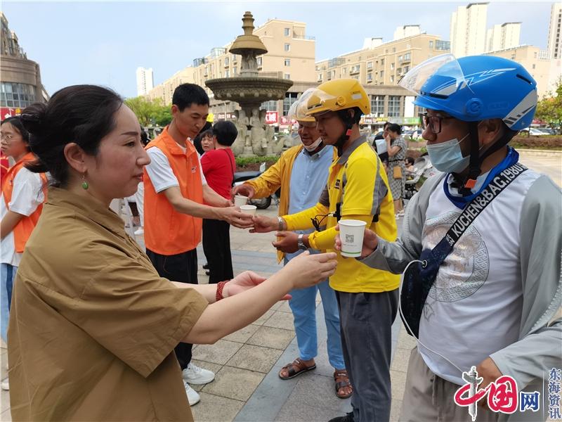 盐城市亭湖区新洋街道举办“七彩夏日——送清凉 送健康”主题活动