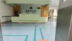 苏州相城区康复医院：多举并进促提升 优化细节亮服务