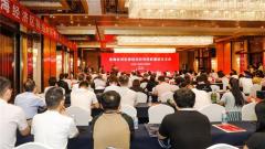淮海经济区神经内科专科联盟在徐州成立