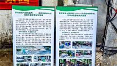 以科技赋能智慧化垃圾分类——南京市玄武区老旧小区垃圾分类管理成效显著