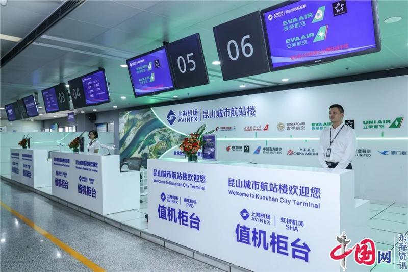 中国首个跨省异地城市航站楼优化再升级