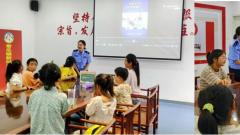 南通海门公安：法治宣讲进社区 安全“童”行助成长